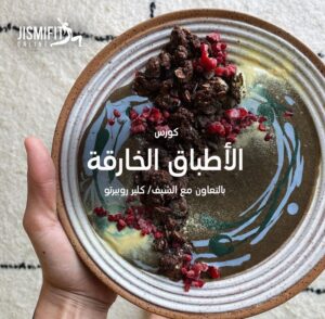 WhatsApp Image 2022-05-04 at 12.34.14 PM